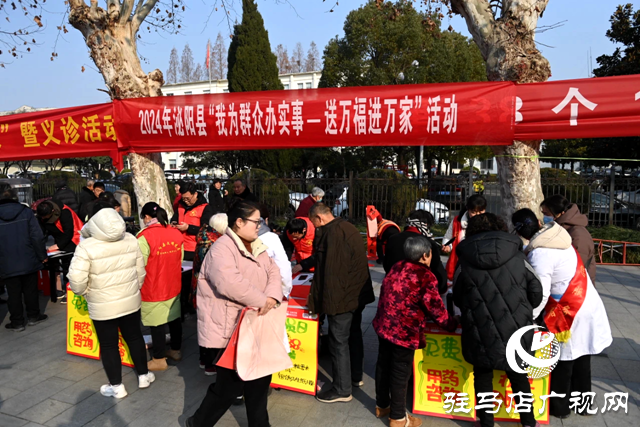 泌陽縣文聯(lián)攜愛心企業(yè)開展送福進(jìn)萬家暨義診活動