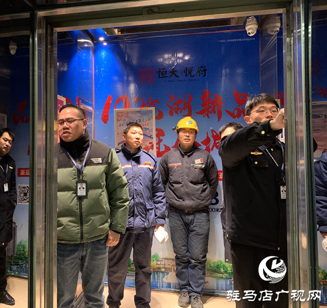 駐馬店市市場(chǎng)監(jiān)督管理局城鄉(xiāng)一體化示范區(qū)分局開(kāi)展電梯專(zhuān)項(xiàng)檢查