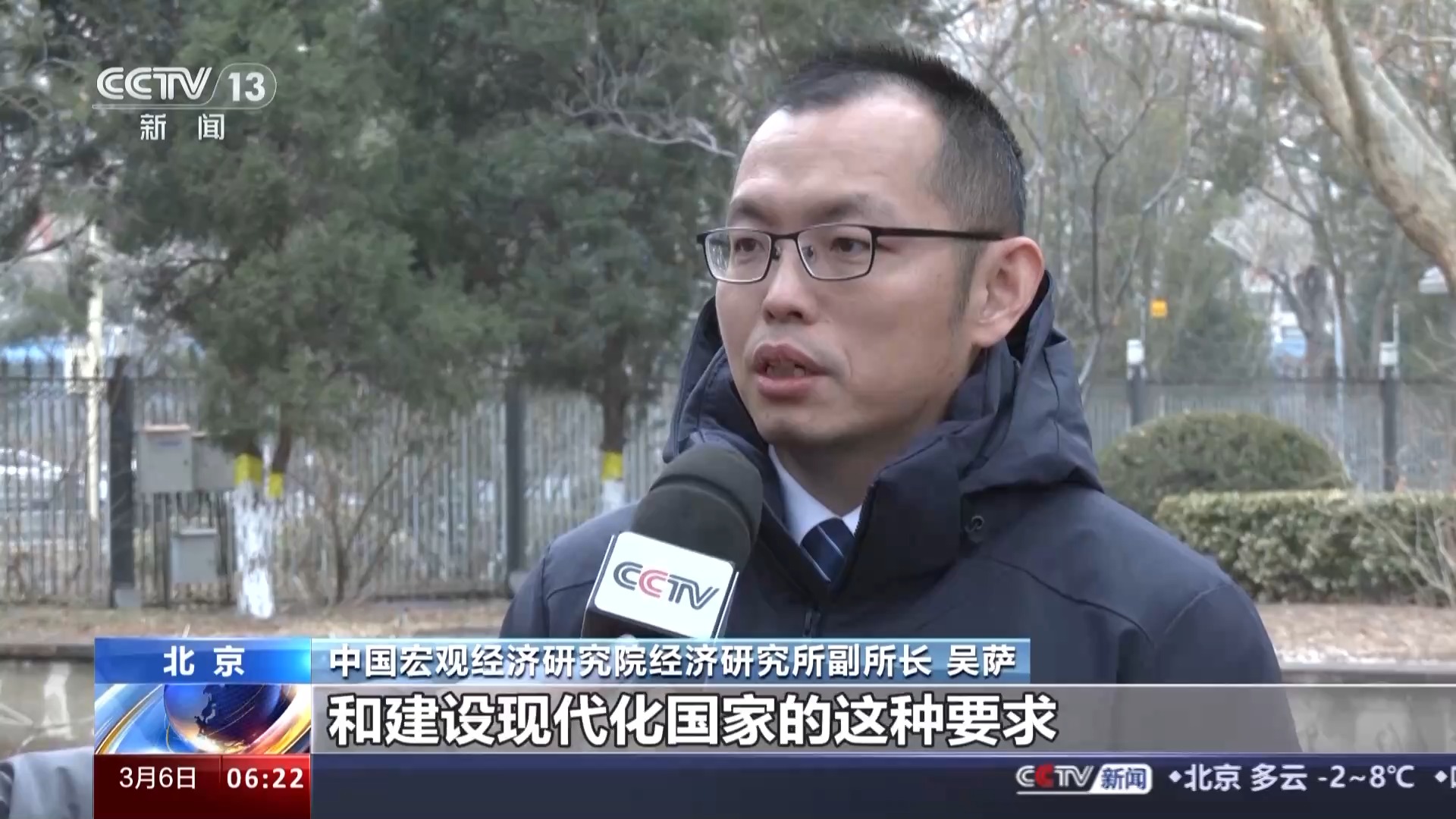 今年政府工作報告釋放哪些重要信號？專家解讀→