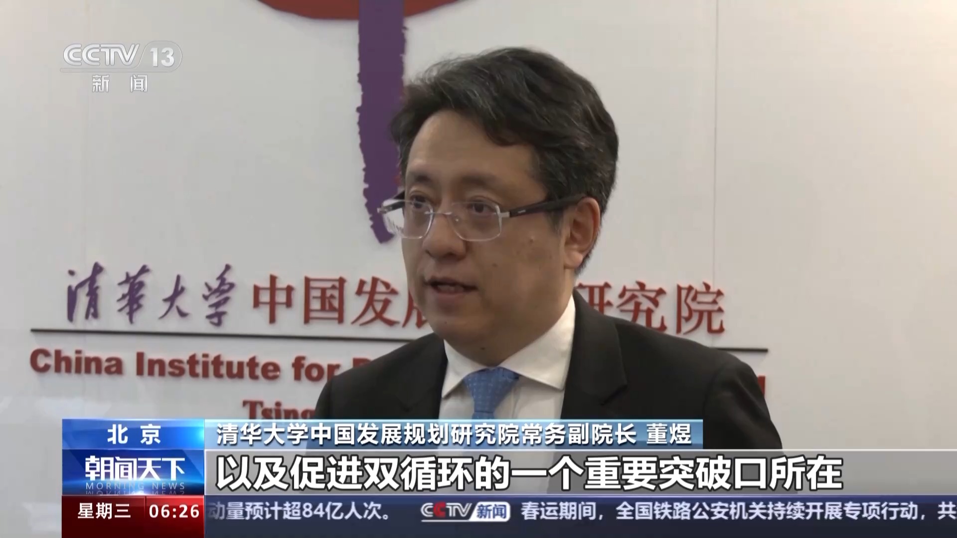 今年政府工作報告釋放哪些重要信號？專家解讀→