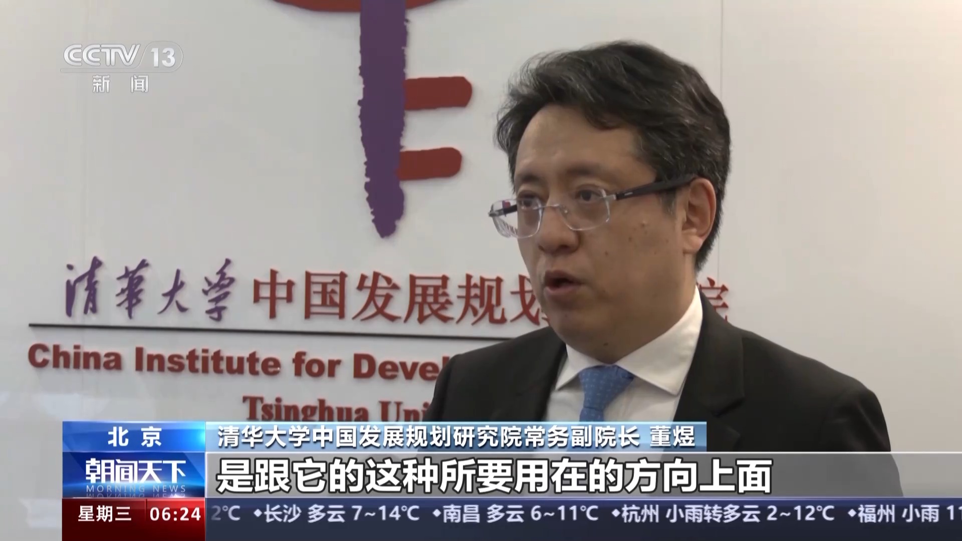今年政府工作報告釋放哪些重要信號？專家解讀→