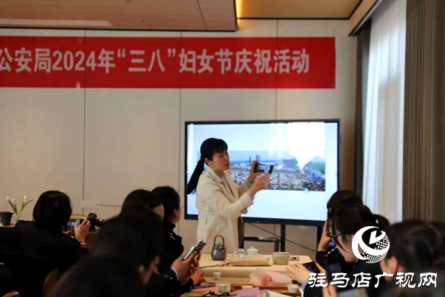 泌陽女警三八節(jié)體驗茶藝、學習攝影等傳統(tǒng)文化活動