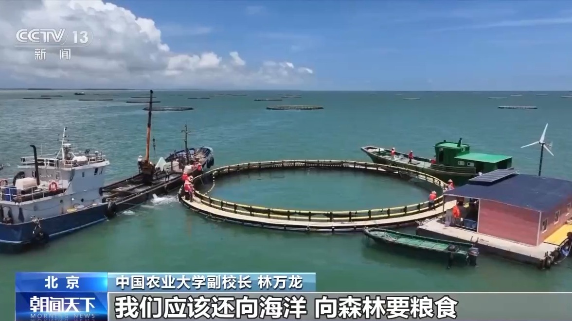 “大農(nóng)業(yè)觀”第一次寫(xiě)入政府工作報(bào)告！今年“三農(nóng)”工作重點(diǎn)有這些
