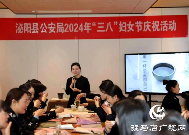 泌陽女警三八節(jié)體驗茶藝、學習攝影等傳統(tǒng)文化活動