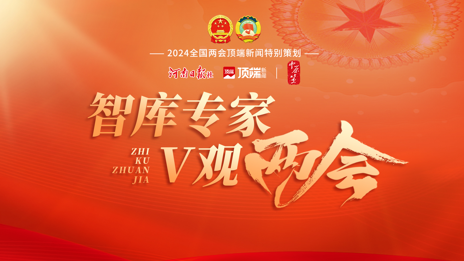 黃河岸邊繁花開 沿黃九?。▍^(qū)）手牽手
