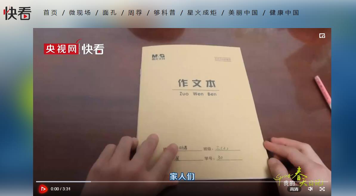 AI繪兩會(huì) | “新質(zhì)生產(chǎn)力”，如何把“Made in China”重新定義