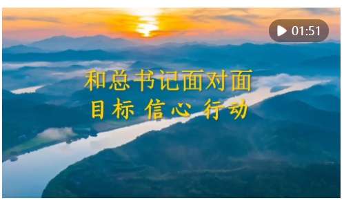 為推進中國式現(xiàn)代化注入強大動力——習近平總書記同出席2024年全國兩會人大代表、政協(xié)委員共商國是紀實