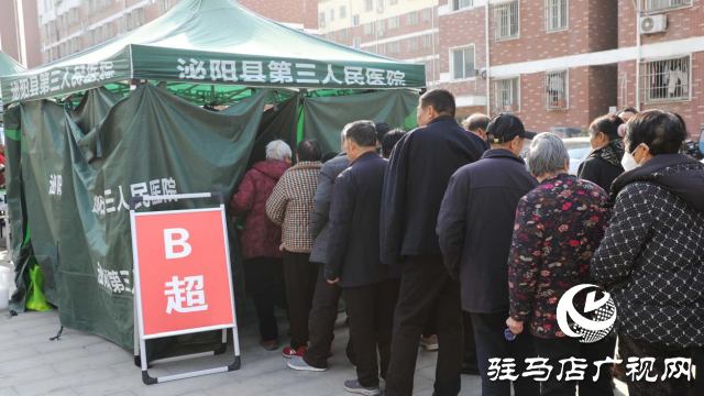 泌陽縣開展健康進(jìn)萬家義診活動