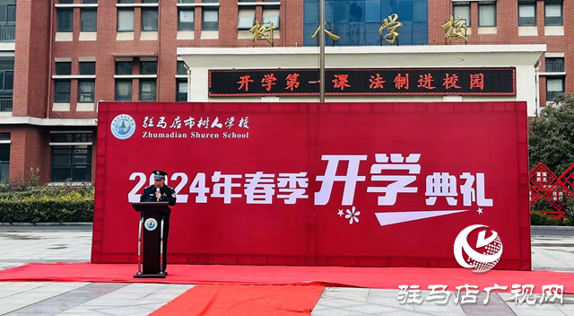 駐馬店公安局示范區(qū)公安分局：反詐宣傳進校園 共筑學生安全防線