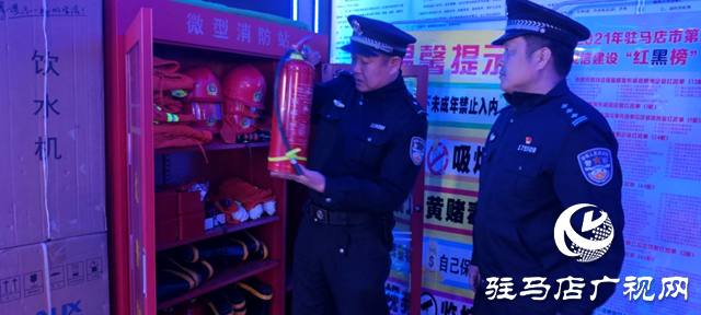 駐馬店市公安局示范區(qū)分局開展集中清查行動(dòng)