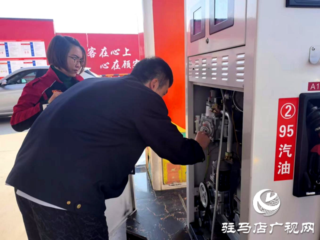駐馬店市城鄉(xiāng)一體化示范區(qū)對加油站計量進(jìn)行檢查