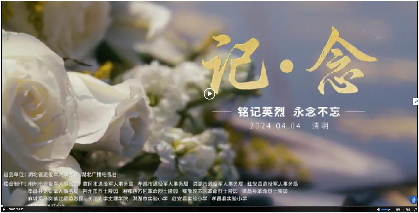 家國永念｜英雄先烈 我們永遠(yuǎn)記得您！