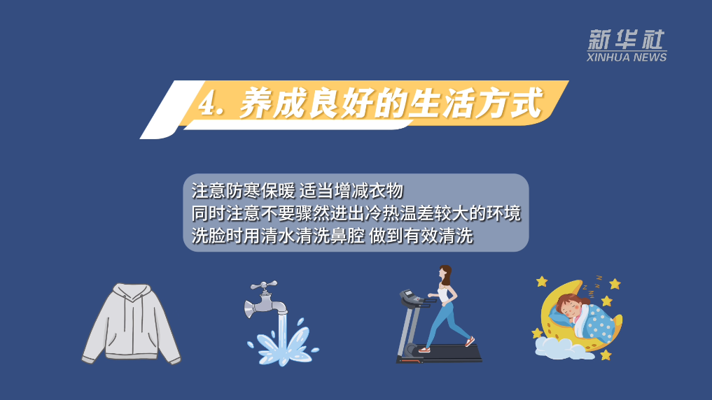 換季鬧鼻炎，這份過(guò)敏性鼻炎預(yù)防指南請(qǐng)查收！