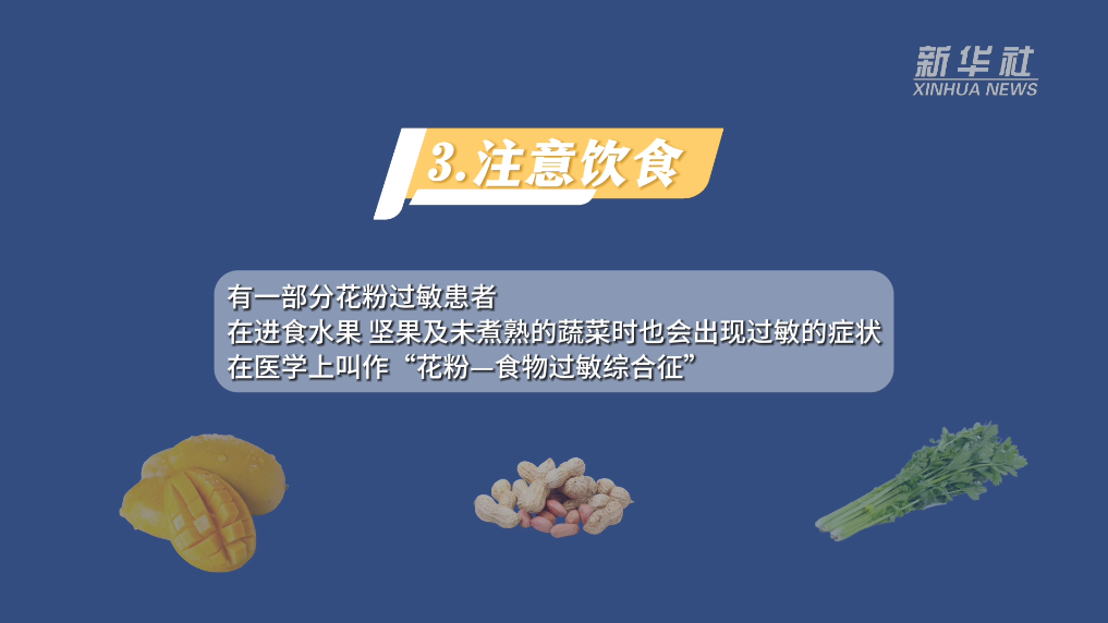 換季鬧鼻炎，這份過(guò)敏性鼻炎預(yù)防指南請(qǐng)查收！