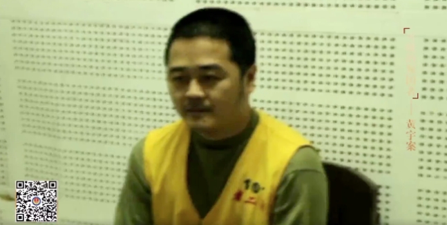 “叛國者”黃宇，已執(zhí)行死刑！