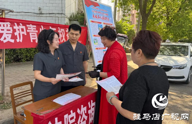 新蔡縣人民法院開(kāi)展家庭教育宣傳活動(dòng)