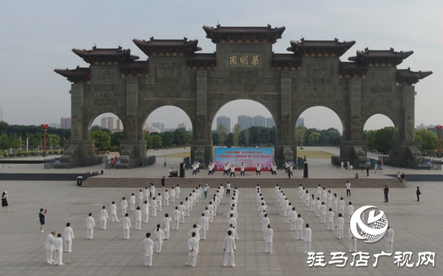 2024年全國老年人太極拳健身推廣展示大聯(lián)動(dòng)(上蔡站)活動(dòng)舉行
