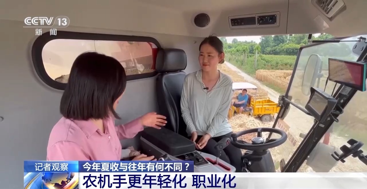 秸稈經(jīng)紀(jì)人、智能化新農(nóng)機(jī)……今年夏收有何不同？