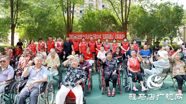 驛城區(qū)：濃情端午“粽”享歡樂 愛老敬老情暖夕陽(yáng)