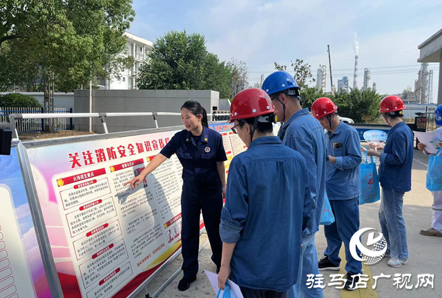 駐馬店高新區(qū)扎實(shí)開(kāi)展“安全生產(chǎn)月”系列活動(dòng)
