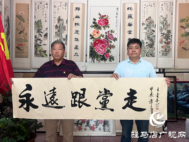 改革風(fēng)吹潮欲起 揚(yáng)帆啟航正當(dāng)時——黨的二十屆三中全會精神在駐馬店市黨員干部群眾中引起熱烈反響