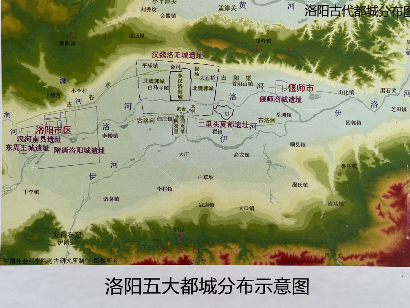 洛水之濱，見證五大都城的輝煌燦爛