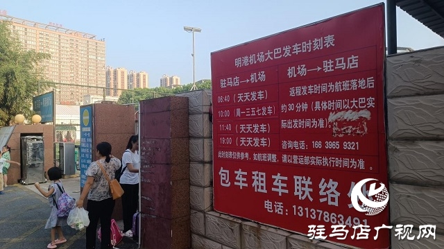 駐馬店人出行注意：信陽(yáng)明港機(jī)場(chǎng)新增廈門、西安航線