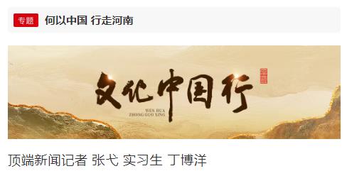 龍門石窟今年已接待游客450萬人，穿漢服游洛陽成標配丨何以中國 行走河南