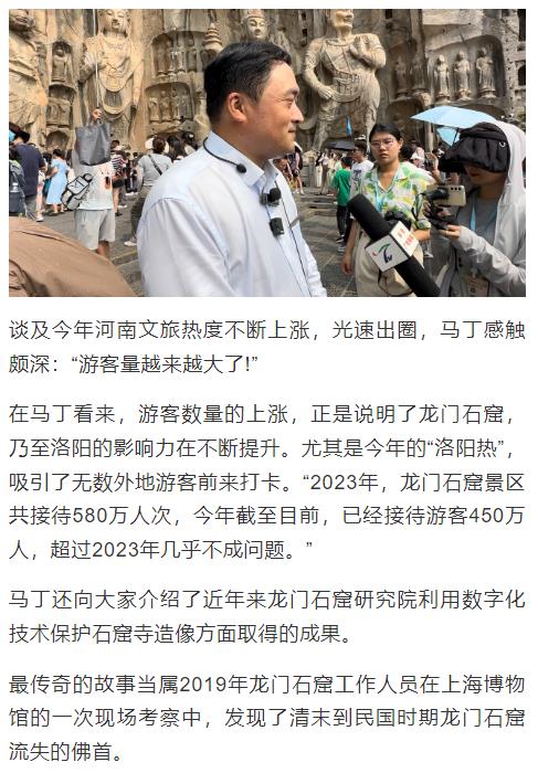 龍門石窟今年已接待游客450萬人，穿漢服游洛陽成標配丨何以中國 行走河南