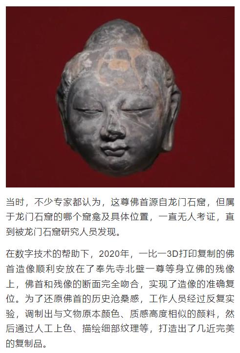 龍門石窟今年已接待游客450萬人，穿漢服游洛陽成標配丨何以中國 行走河南