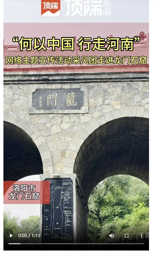 龍門石窟今年已接待游客450萬人，穿漢服游洛陽成標配丨何以中國 行走河南