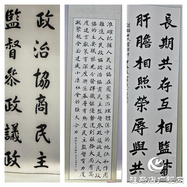新蔡縣書(shū)畫(huà)攝影展：丹青繪新蔡 光影頌華誕