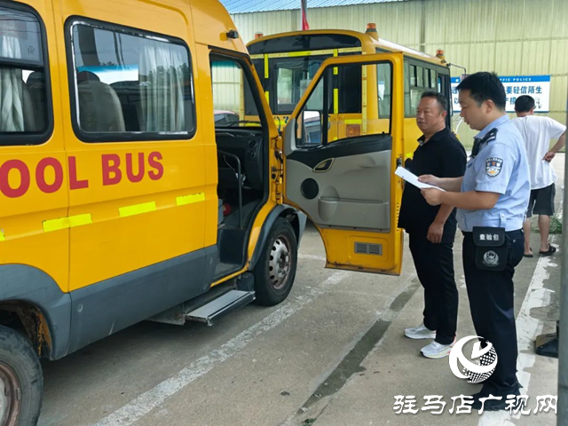上蔡公安：全力守護(hù)開學(xué)季 撐起校園“安全傘”