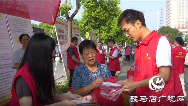 2024年驛城區(qū)社會科學(xué)普及宣傳周活動啟動
