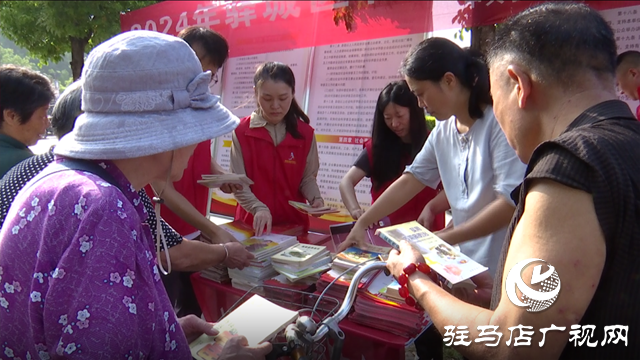 2024年驛城區(qū)社會科學(xué)普及宣傳周活動啟動