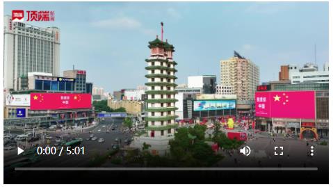 獻(xiàn)禮新中國75周年華誕，河南曲藝快閃《旗》唱響鄭州