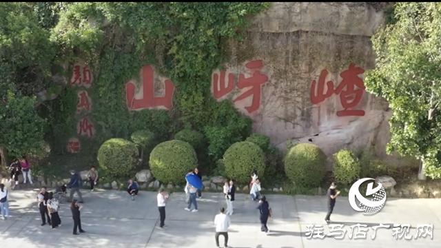 嵖岈山風(fēng)景區(qū)迎來國(guó)慶旅游高峰