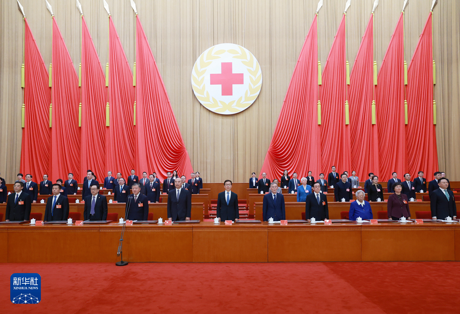 習(xí)近平致信中國紅十字會第十二次全國會員代表大會