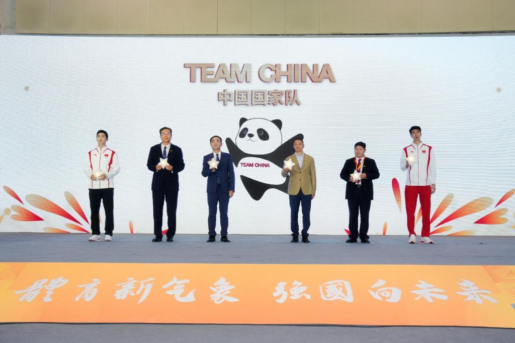 “熊貓”來啦！中國國家隊(duì)首個隊(duì)友形象發(fā)布