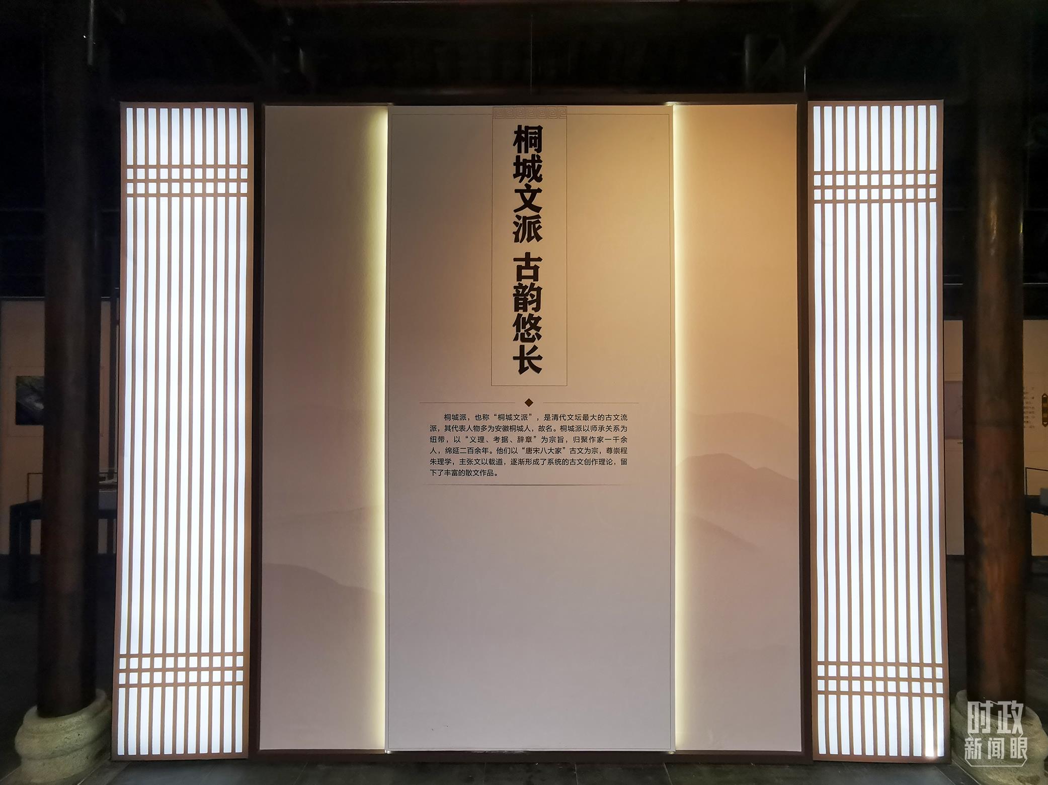 時(shí)政新聞眼丨第三次赴安徽考察，習(xí)近平為何強(qiáng)調(diào)發(fā)揮這一優(yōu)勢(shì)？