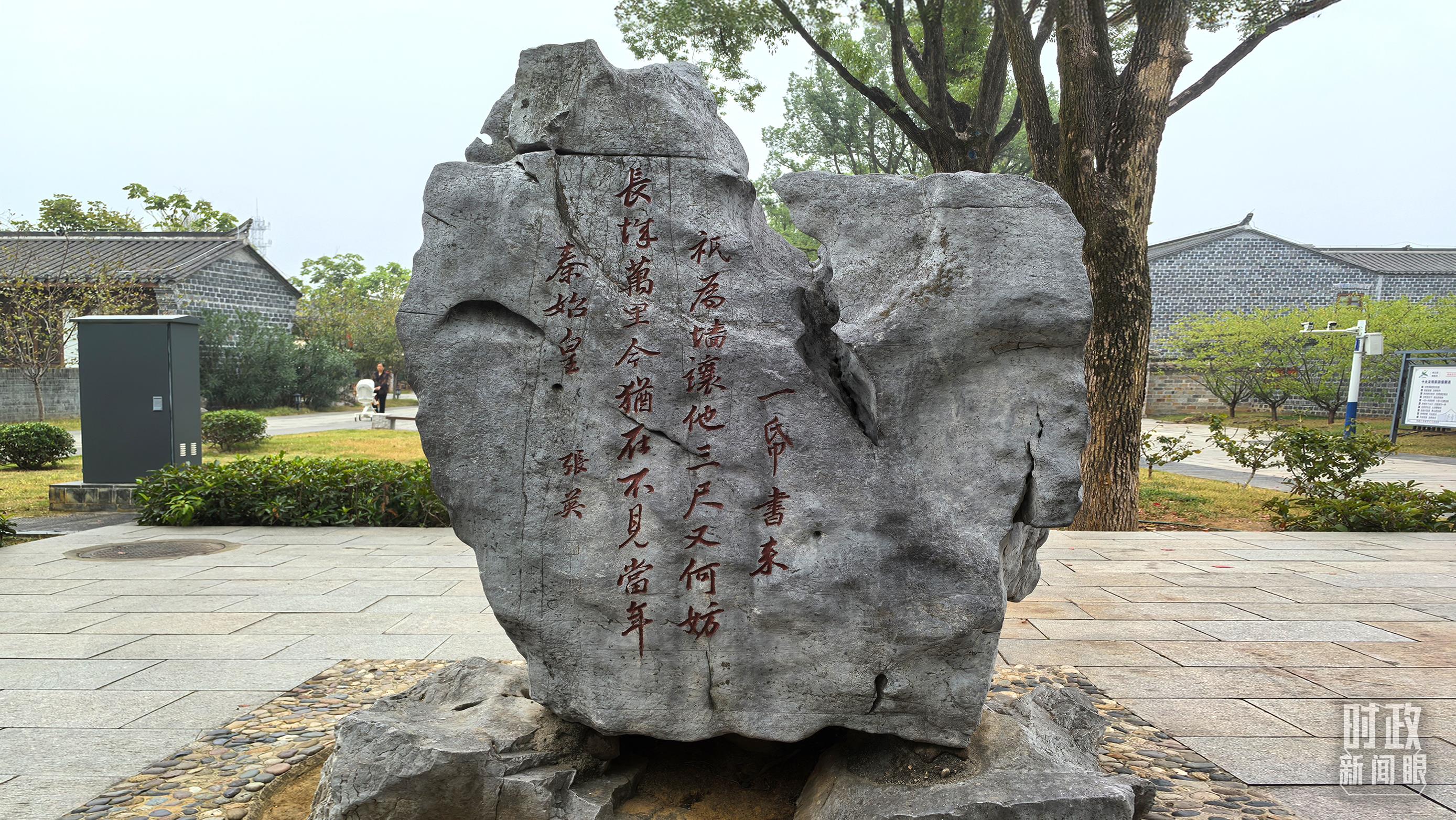 時(shí)政新聞眼丨第三次赴安徽考察，習(xí)近平為何強(qiáng)調(diào)發(fā)揮這一優(yōu)勢(shì)？