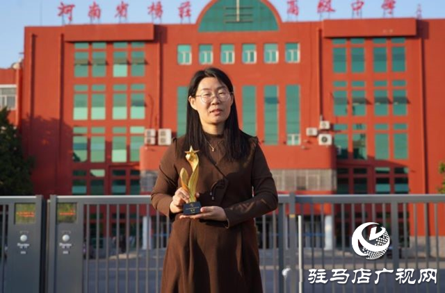 厲害了！樊桂丹奪得“2024年河南省詩詞大賽”決賽冠軍