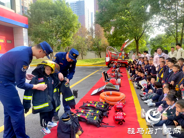 駐馬店經(jīng)濟開發(fā)區(qū)：萌娃走進消防隊 消防知識零距離