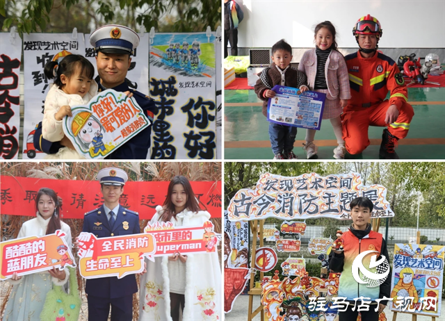 泌陽(yáng)縣開展“古今消防”網(wǎng)絡(luò)直播活動(dòng)