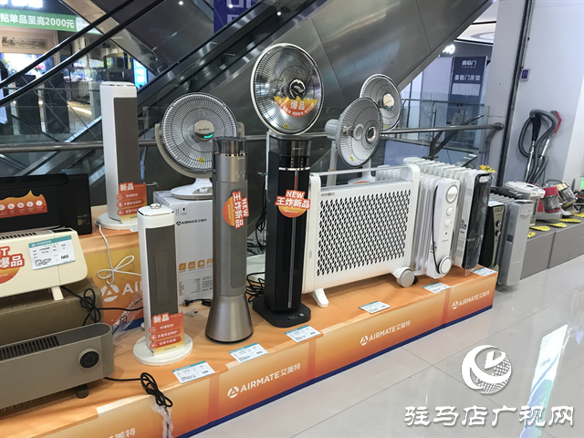 駐馬店：寒潮來(lái)襲 各類取暖電器熱賣