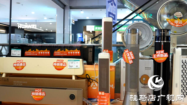 駐馬店：冷風吹熱了“暖經濟”