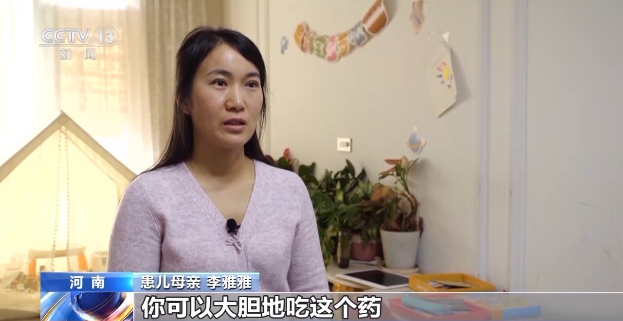“救命藥”國(guó)產(chǎn)氯巴占進(jìn)醫(yī)保 患者：終于有著落了
