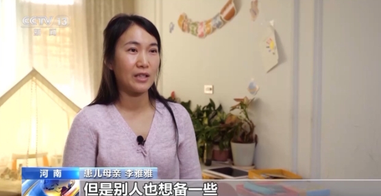 “救命藥”國(guó)產(chǎn)氯巴占進(jìn)醫(yī)保 患者：終于有著落了