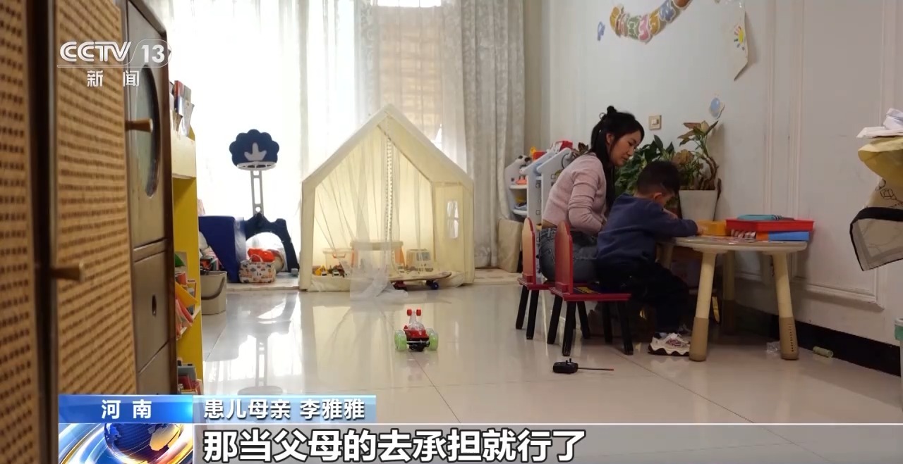 “救命藥”國(guó)產(chǎn)氯巴占進(jìn)醫(yī)保 患者：終于有著落了