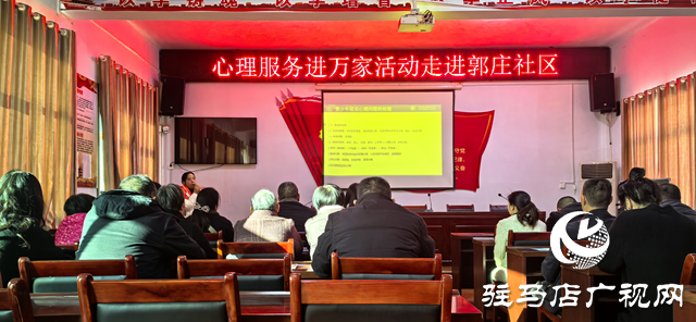 心理服務進社區(qū) 助力青少年健康成長